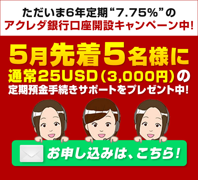 お問い合わせボタン