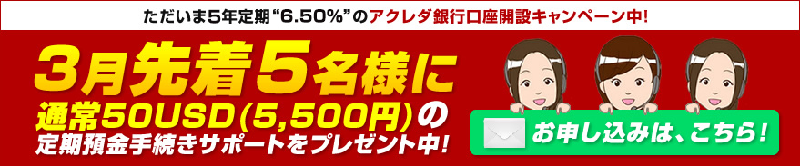 お問い合わせボタン