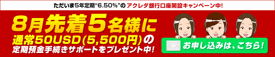 お問い合わせボタン